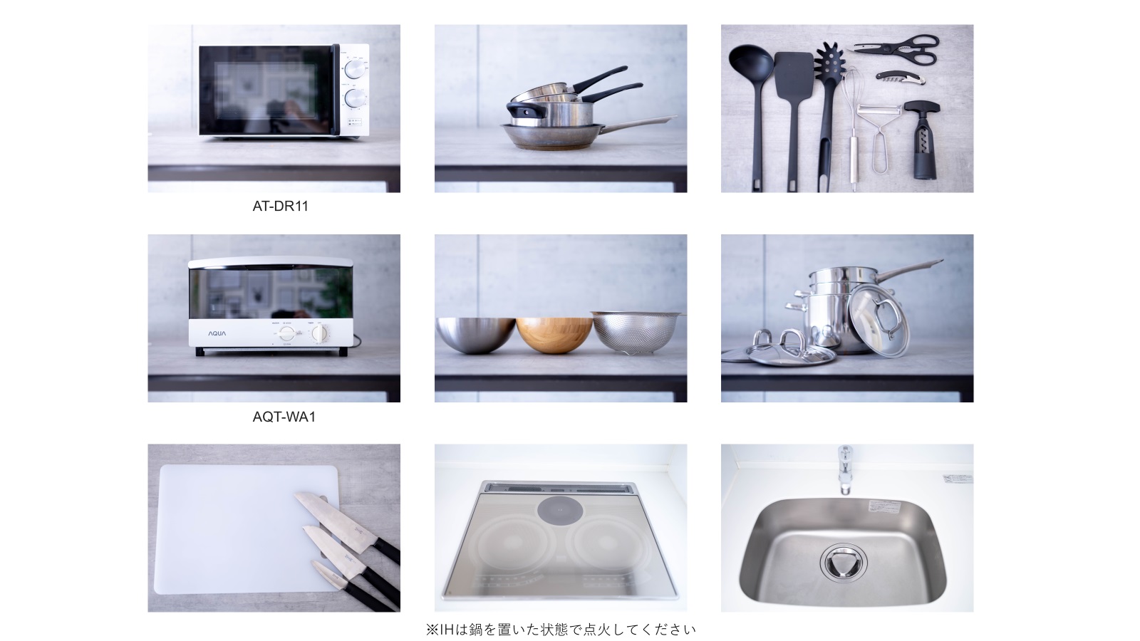 S2キッチンリスト1