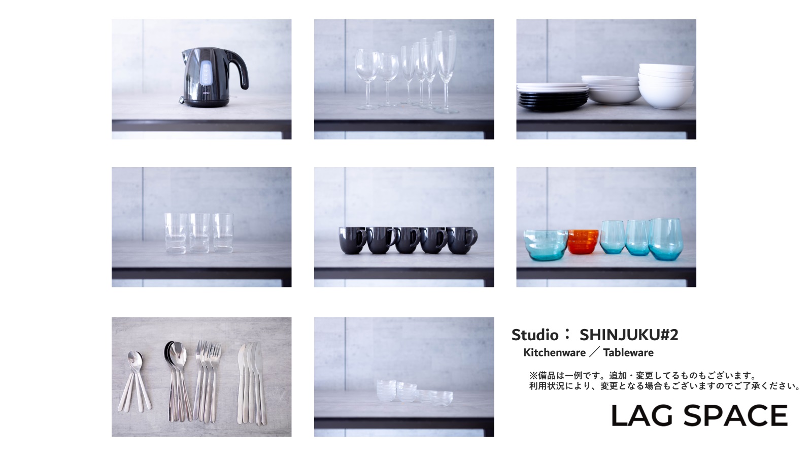 S2キッチンリスト2